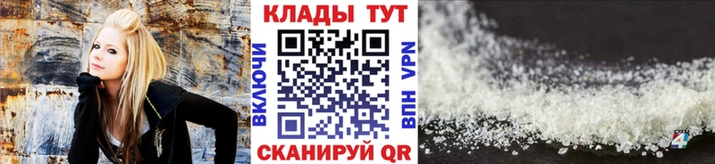 Купить закладку Галлюциногенные грибы Alpha PVP Меф мяу мяу MDMA Каннабис Бирск