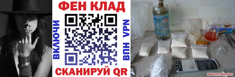 Купить где  Бирск  АМФЕТАМИН 97% 