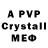 АМФЕТАМИН VHQ Andreas Kn