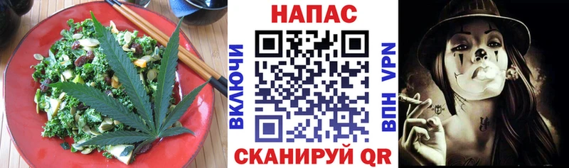 Еда ТГК конопля  Купить где  Бирск 