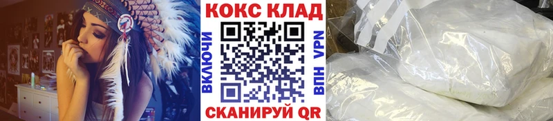 Кокаин Columbia Купить где Бирск