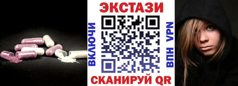 Купить где Бирск ЭКСТАЗИ TESLA