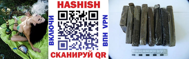 Купить закладки Бирск Гашиш 40% ТГК