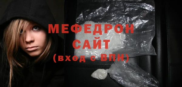 трава Арсеньев