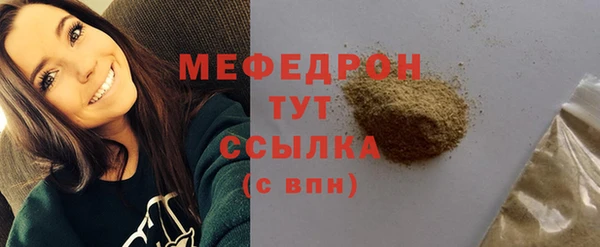 трава Арсеньев