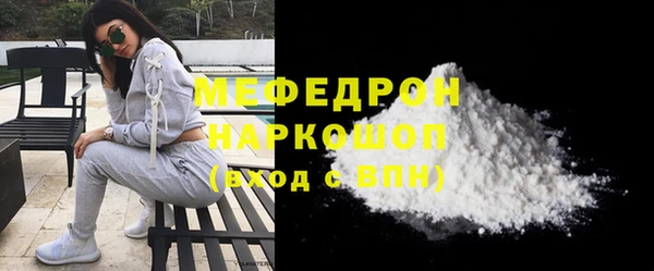 амф Армянск