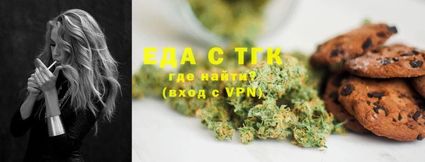 амф Армянск