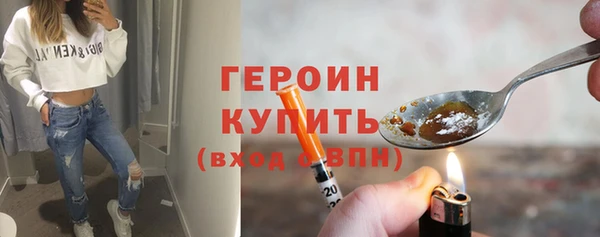 трава Арсеньев