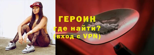 трава Арсеньев