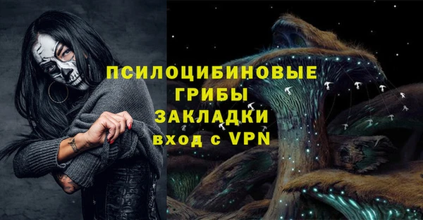 амф Армянск