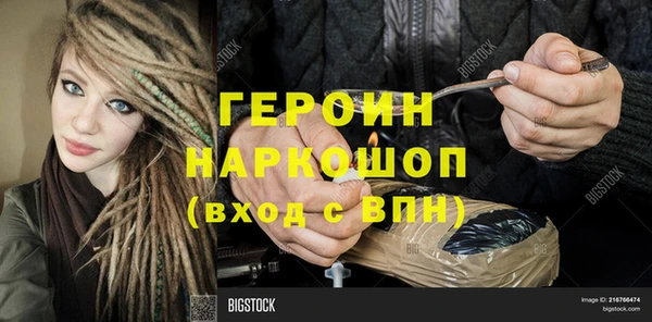 трава Арсеньев