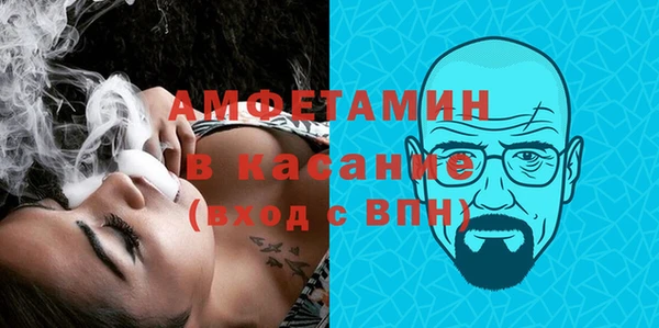 амф Армянск