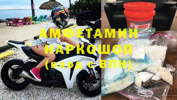 трава Арсеньев