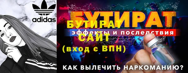 трава Арсеньев