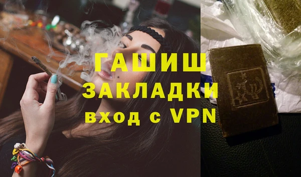 амф Армянск