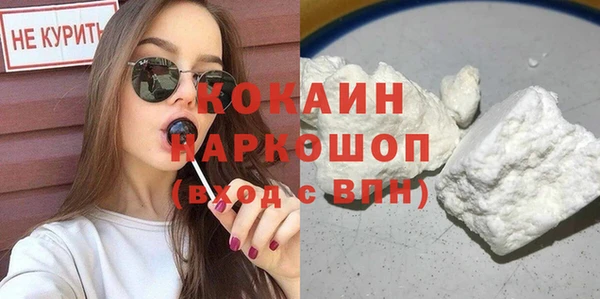 трава Арсеньев