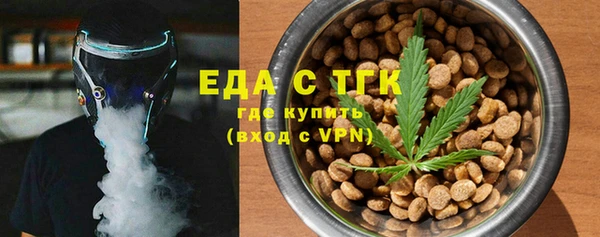 амф Армянск
