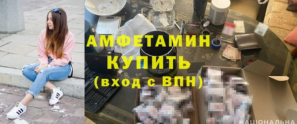амф Армянск