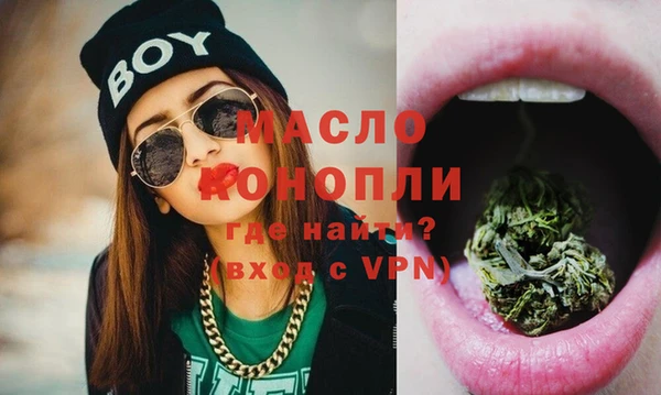 амф Армянск