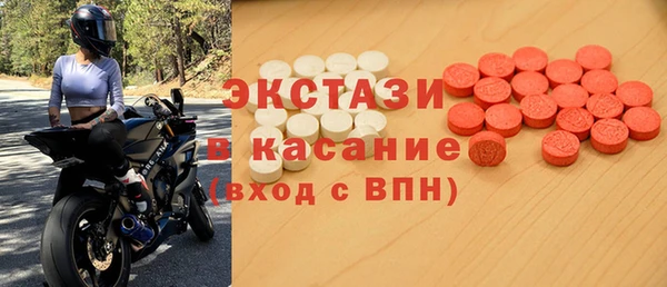трава Арсеньев