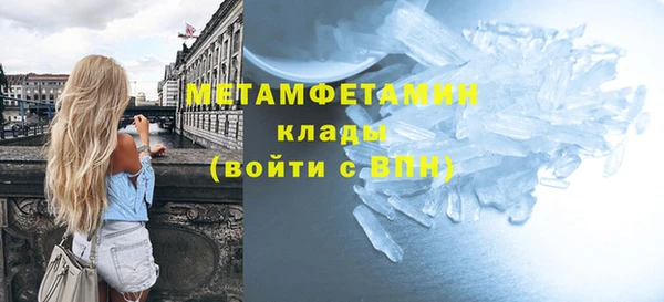 трава Арсеньев
