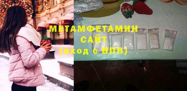 трава Арсеньев