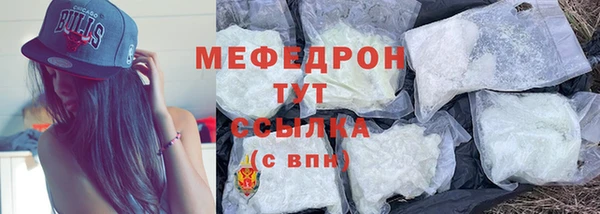 трава Арсеньев