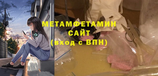 амф Армянск