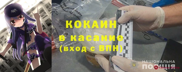 амф Армянск