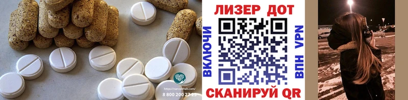 Купить закладки Бирск ЛСД экстази ecstasy