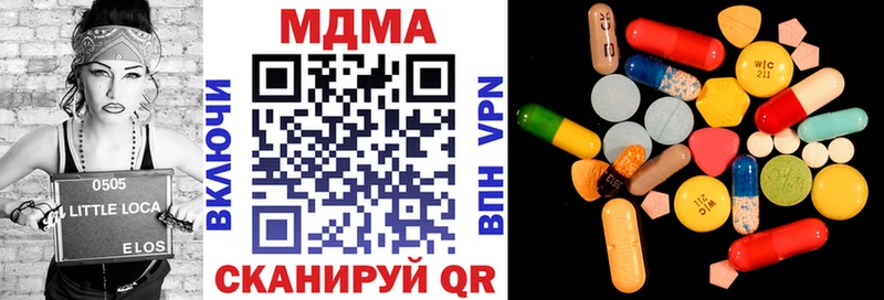 Купить  Бирск  МДМА Molly 