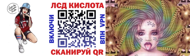 Марки N-bome 1500мкг  Купить где  Бирск 