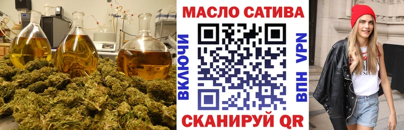 ТГК концентрат  Купить закладки  Бирск 