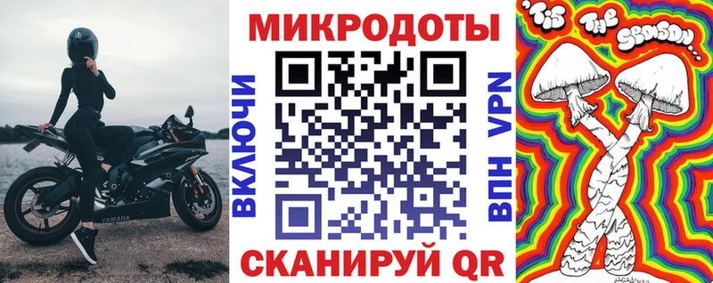 Псилоцибиновые грибы Psilocybe  Купить  Бирск 